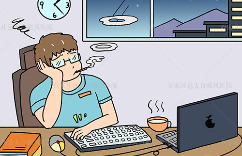 白癜风是因为什么原因得的