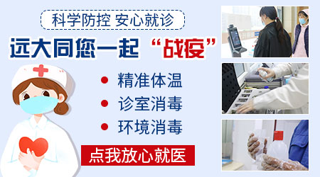 后脖颈有白斑是怎么回事 早期白斑的症状图