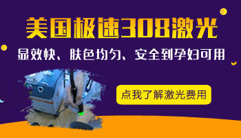 白斑已经做完了黑色素移植但还有白边