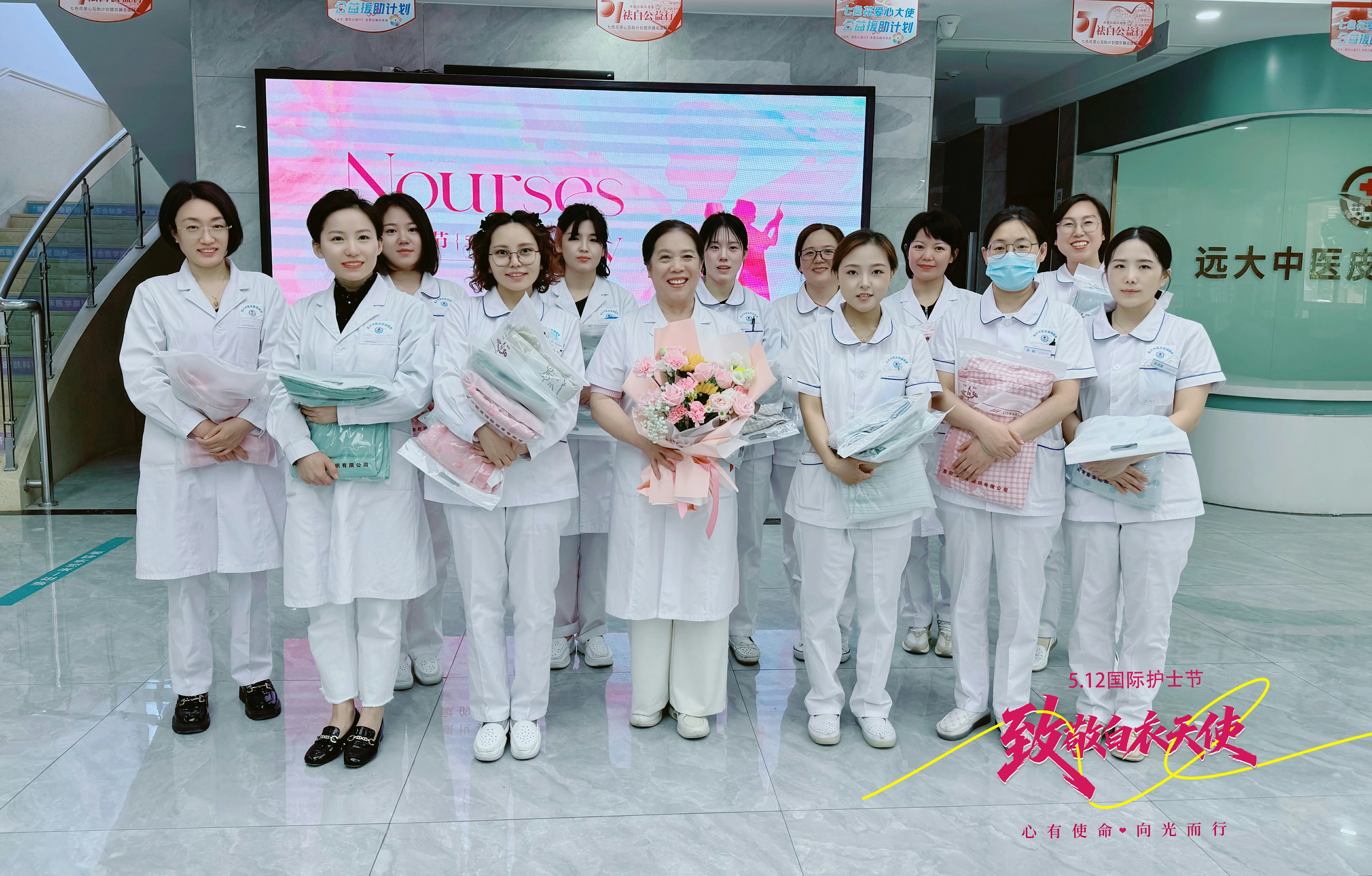 以白衣为甲，赴温暖之约——致全体护士