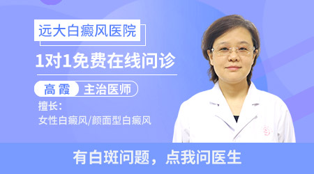 内蒙古白癜风医院治白斑怎么样