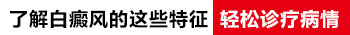 嘴唇突然有一块变白是怎么回事