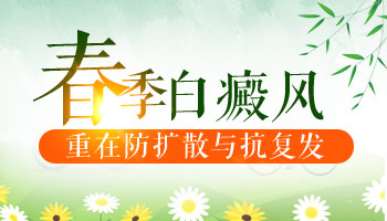 白癜风为什么需要做抗复发治疗