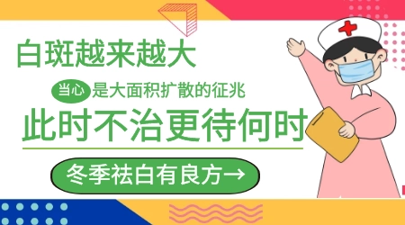 手上一点点白的越来越大