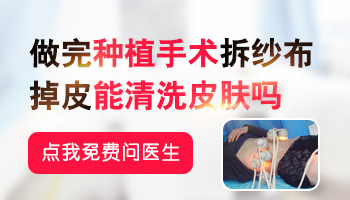 白癜风做黑色素种植的皮会不会掉