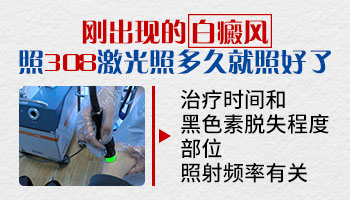 白癜风患处擦药后变红是好转了吗