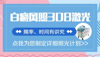 308激光一个光斑能照多大面积