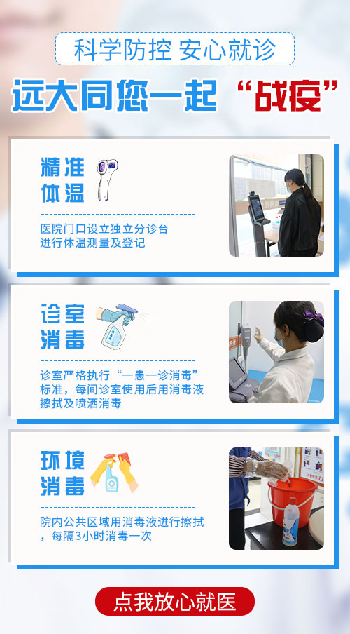 嘴角皮肤变白连皮肤上边的毛发也白了