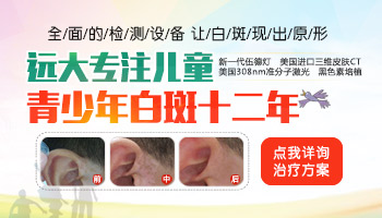 一周岁宝宝脸上有块白色的点怎么回事