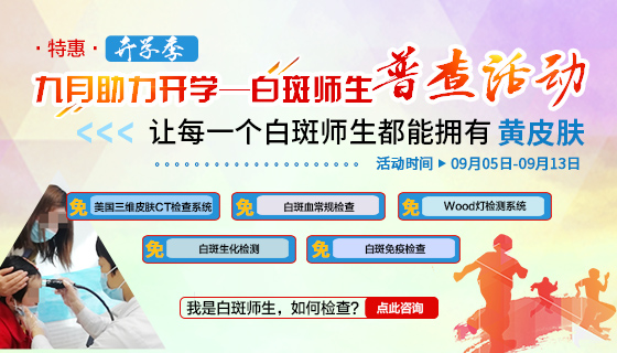 腿上密密麻麻全是白点慢慢变大是什么