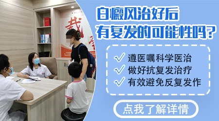 芦可替尼乳膏治白癜风复发率高不高