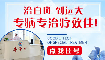 小孩白癜风好的快还是大人好恢复