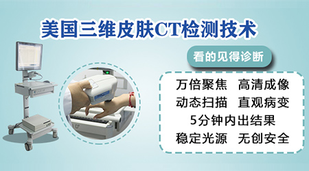 【世界白癜风日】白斑0元普查,更有多重福利千万别错过!