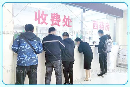 白癜风照光治疗需要多少钱