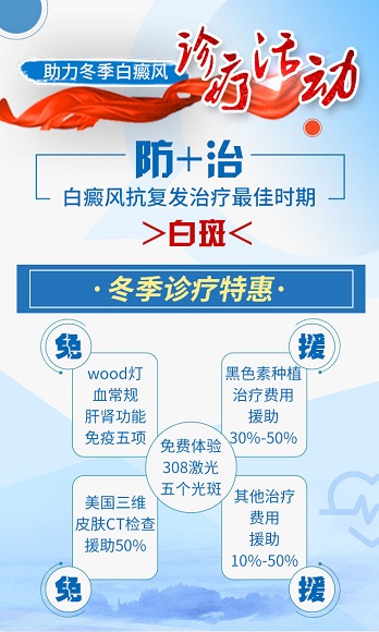 肛门附近有白斑图片