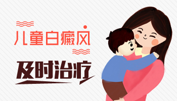 孩子嘴巴旁边比较白是什么原因