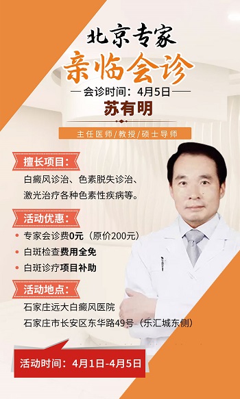 十个手指头指肚发白什么原因