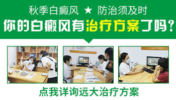 脖子上长白斑图片图库