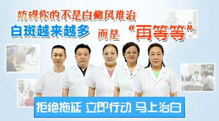 长期吃黑芝麻可以治白癜风吗