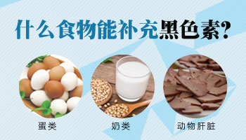 白斑照308激光恢复速度怎么样多久能长黑色素