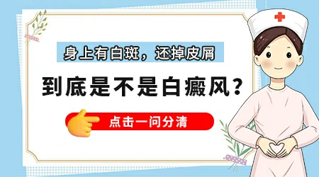 长期熬夜会不会诱发身上长白