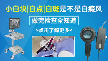 伤口旁边有小白点是怎么回事