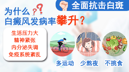 老年人发生白癜风是哪些因素造成的