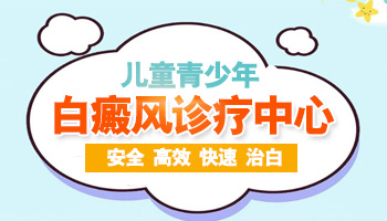 青少年嘴唇上有白斑是什么原因