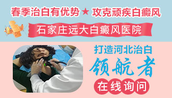 宝宝有一块白斑是什么 各种白斑图片对比