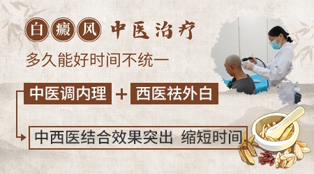 下腹有白斑是怎么回事？能治疗好吗