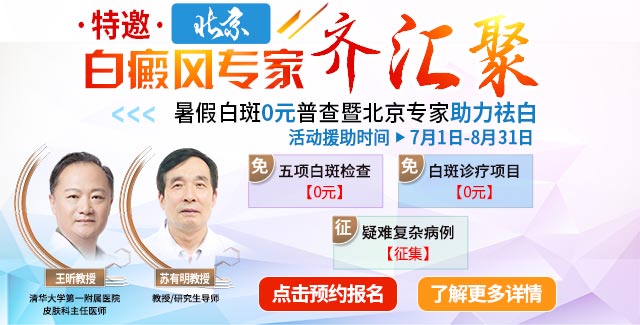 手关节发白怎么办 手指发白的图片