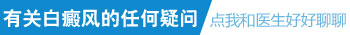 白斑一边恢复一边长新的是怎么回事