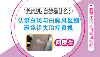 幼儿鼻子两侧发白