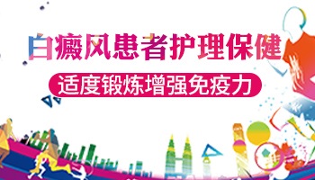 白癜风治疗是不是要很长时间