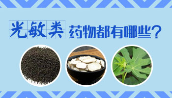 维阿露- 复方卡力孜然酊