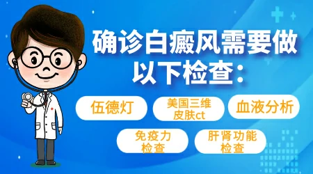 胳膊上无缘无故出现白色点点怎么回事