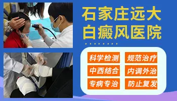 白癜风睫毛变白了还有办法治疗吗