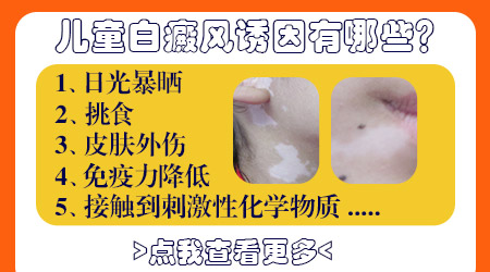 宝宝眼睛周边的皮肤比其他白很多