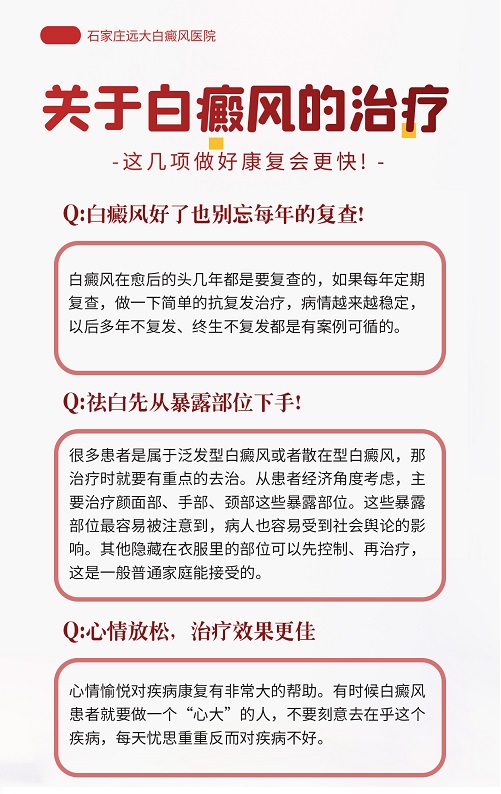 白癜风能做食品行业吗