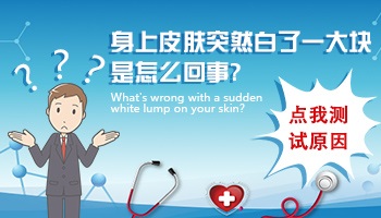 宝宝肚脐下面有小白点怎么回事