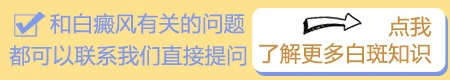 白癜风光疗治标不治本吗