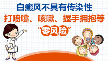 包皮外面有白斑不疼不痒是什么