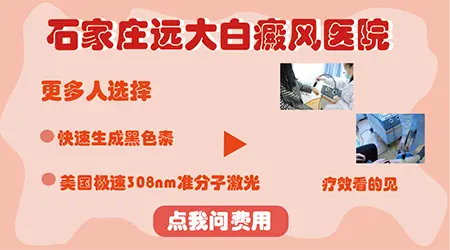 用青核桃皮涂抹白斑处有效果吗