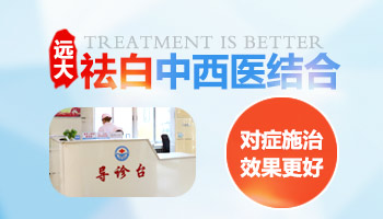 孩子下巴有白斑抹药后越来越多了怎么治