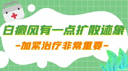 腿上长白点越来越多是什么情况