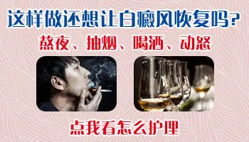 白癜风治疗两年多了没有太大好转 白斑能痊愈吗