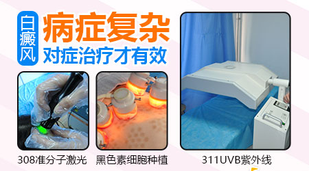 白癜风长黑色素的药有哪些
