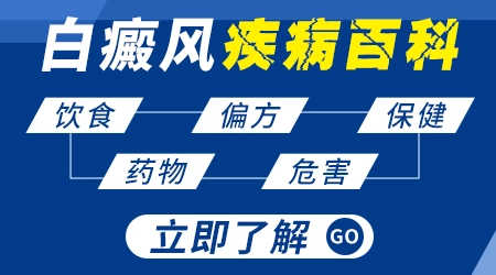 河北省治疗白癜风ZUI好的医院