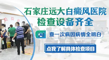 保定哪里可以做三维皮肤ct检查