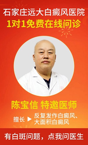 手背受过伤出现一个白点现在变大了